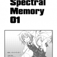 Spectral Memory 01 【発行日】2008/12/30 【版型】B5コピー 【頁数】8P 【頒価】0円 【ジャンル】ひだまりスケッチ/創作 【初出】コミックマーケット75 【備考】ROY’S TOYとの合同誌 ※表紙は参考画像です。