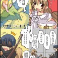 インコちゃん こんばんはユメのオワリです。 インコちゃんいいですよね。 本当はインコちゃんのみのだったのですが なんか予想以上に気持ち悪くなったので描きなおしました(・ω・) それでは、また~