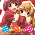Sequence Meditation 05 【発行日】2009/08/16 【版型】B5オフセット 【頁数】20P 【頒価】400円 【ジャンル】とらドラ! 【初出】コミックマーケット76