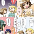 こんばんはこんにちは、ユメのオワリです。 あけました！ というわけで新年です。 皆さんはもう初詣に行ったりお雑煮食べたりしましたか？ 私は全部まだですｌω・） せめておみくじだけでも引きに行きたいのですがコタツから出られ...