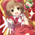 2日目お疲れ様でした。いよいよ明日です! こんばんわ、サタケユラです。 コミケ2日目終了しました。参加されたみなさまお疲れ様でした。いよいよ、明日が本番です。スペースでお待ちしております。 そして、ひだまり第4期おめでとうございます! 明日の目印はゆのっちです!...