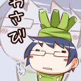 まだ続くよ〜 こんばんわ、サタケユラです。 今日も更新します。 わさびです。